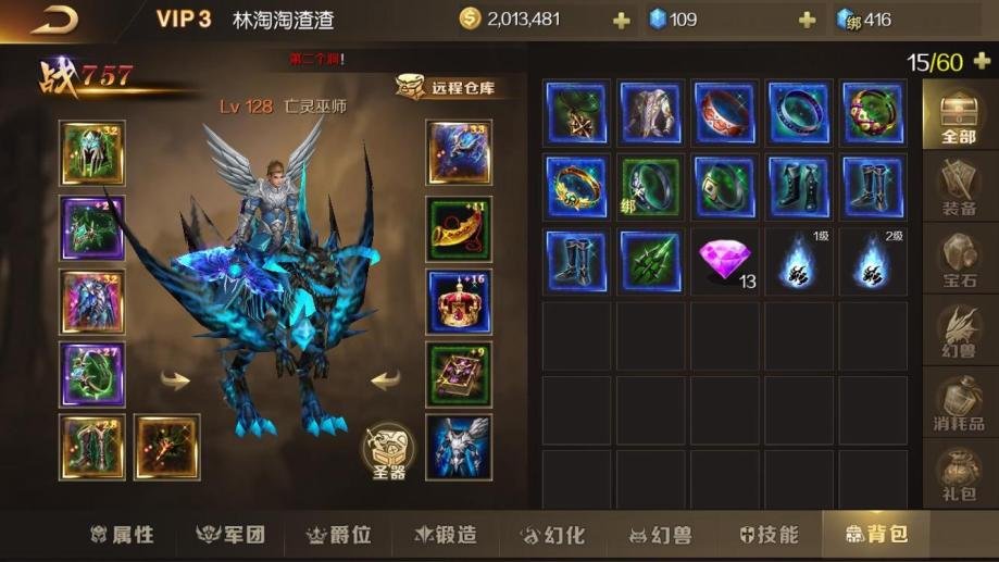 《魔域手游》：从老牌游戏到未来MMO手游的发展趋势