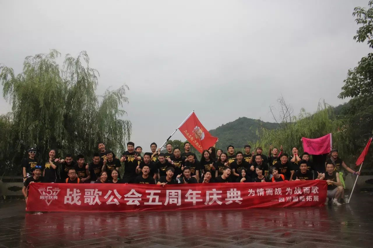 游戏有度而时间无涯，战歌公会十二周年再次扬帆起航