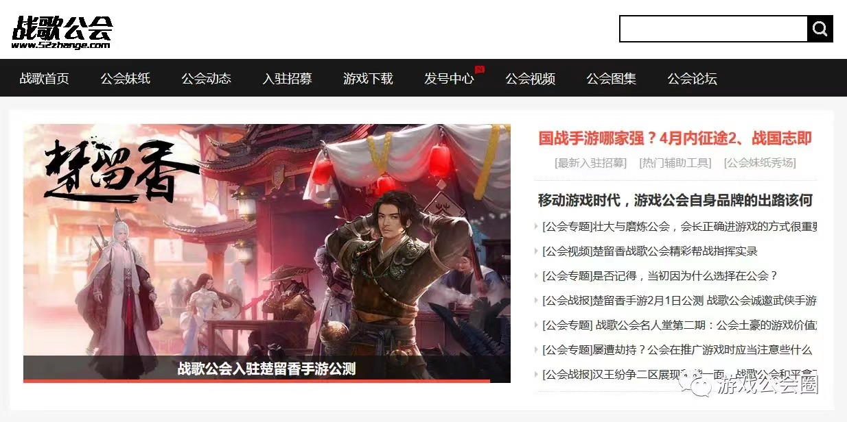 游戏有度而时间无涯，战歌公会十二周年再次扬帆起航