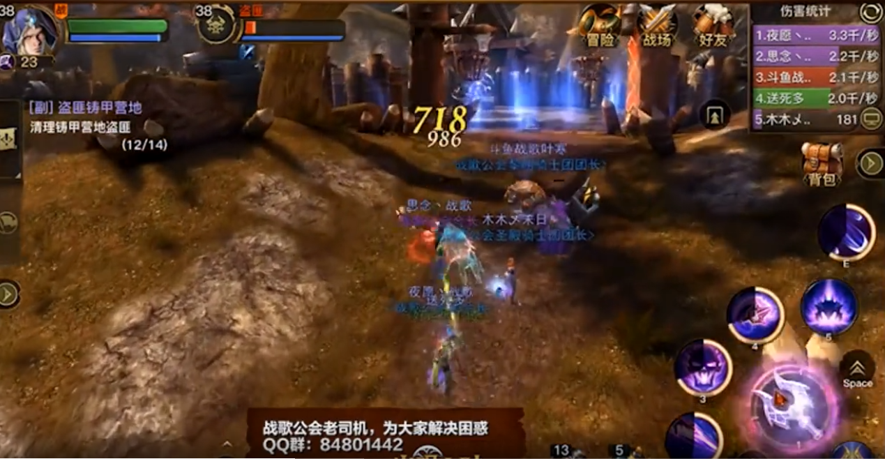 光明大陆手游战歌公会盗匪营地副本通关攻略