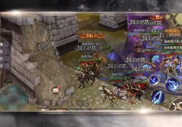 战歌公会天骄铁骑国王战视频实录