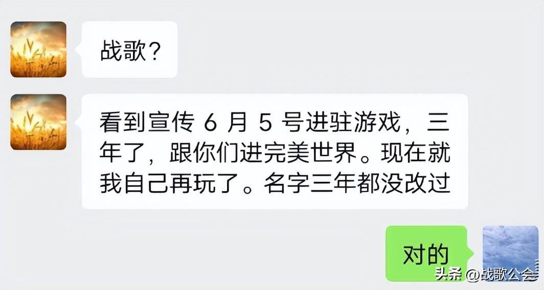 这是一个属于战歌公会的“集结号”故事！
