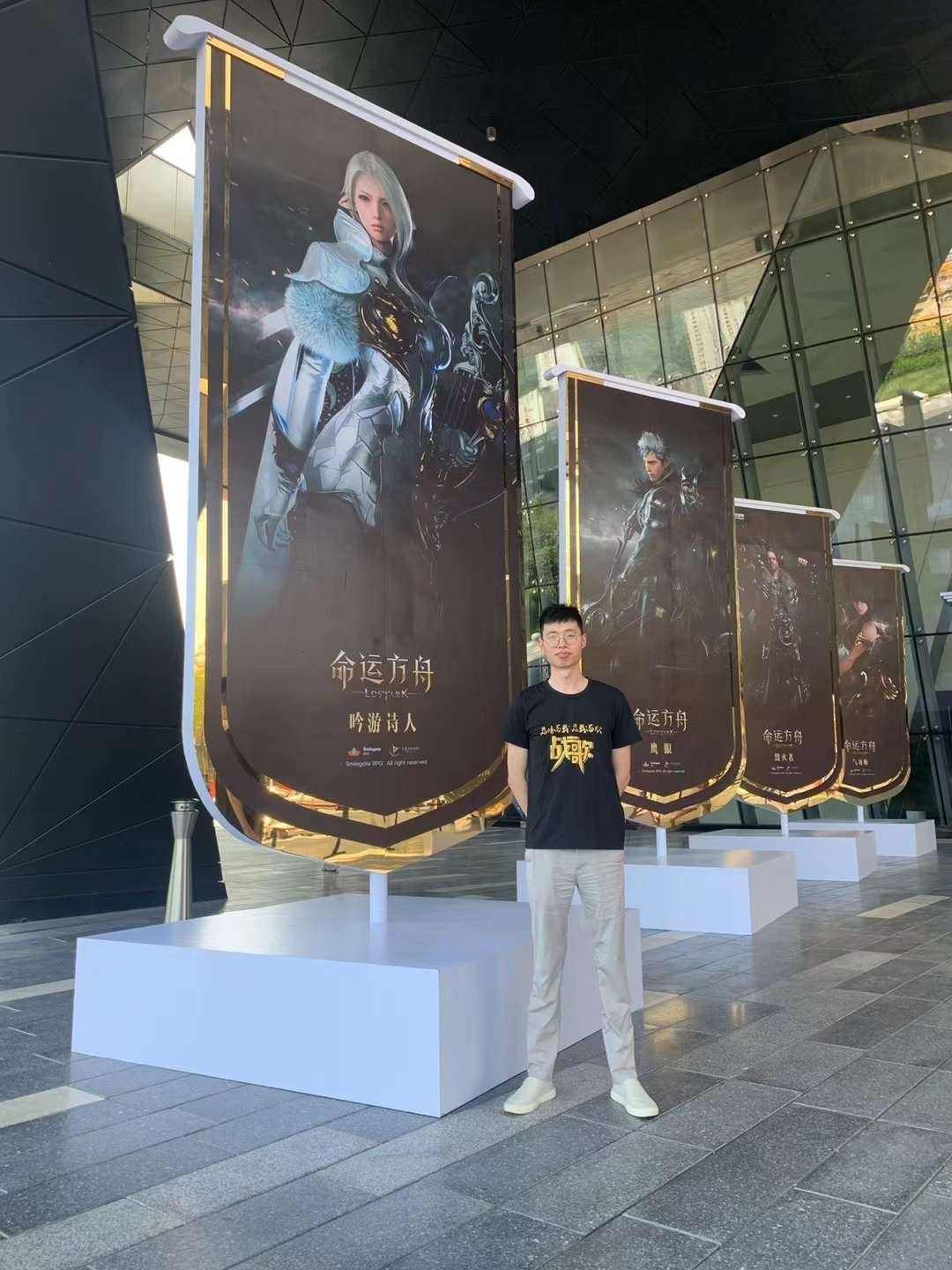 战歌公会受邀参加《命运方舟》国服公测定档发布会