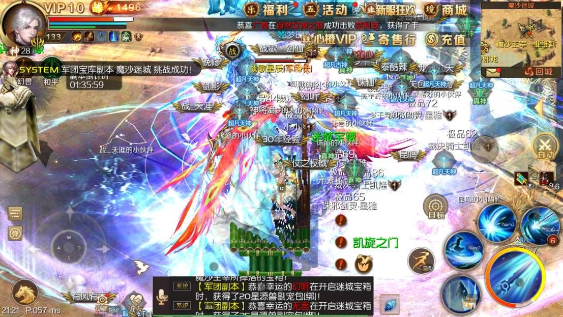 战歌公会星辰团长剑仙讲述魔域手游带团的心路历程