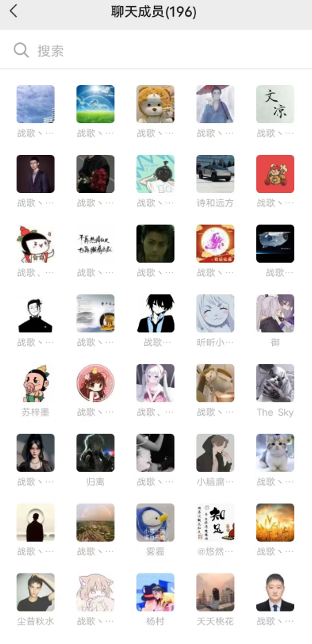 品牌手游公会的意义在哪？战歌公会逆水寒手游进驻杂谈