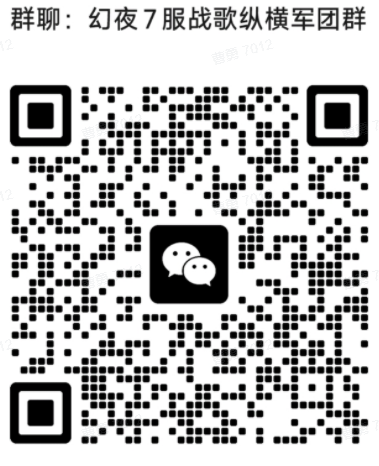 战歌公会燃情进驻魔域手游7月5日新区 战歌公会燃情进驻魔域手游7月5日新区