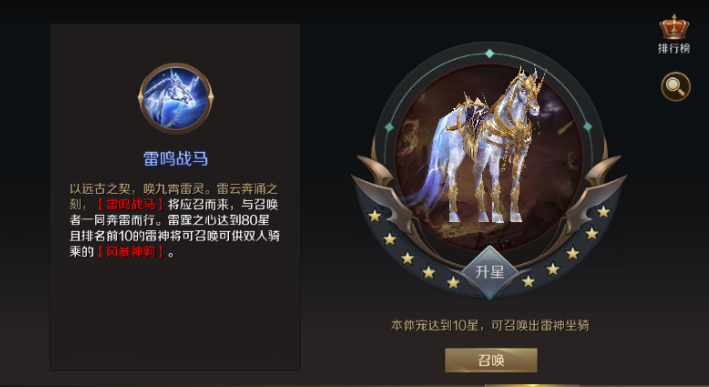 战歌公会魔域资深玩家讲解雷神职业的玩法攻略