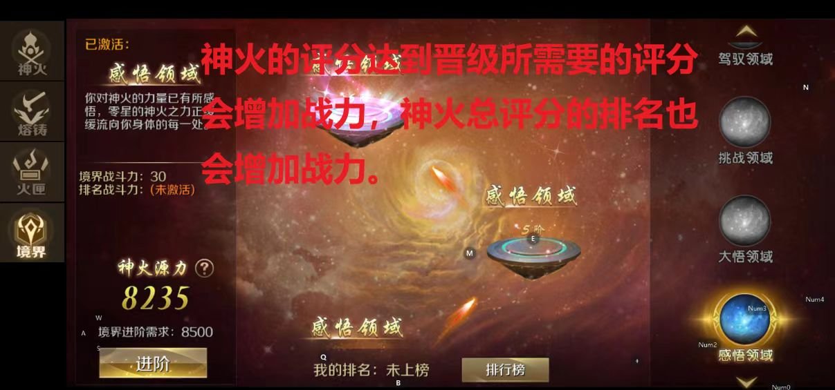 战歌公会魔域手游分享活动作品展示与名次结果