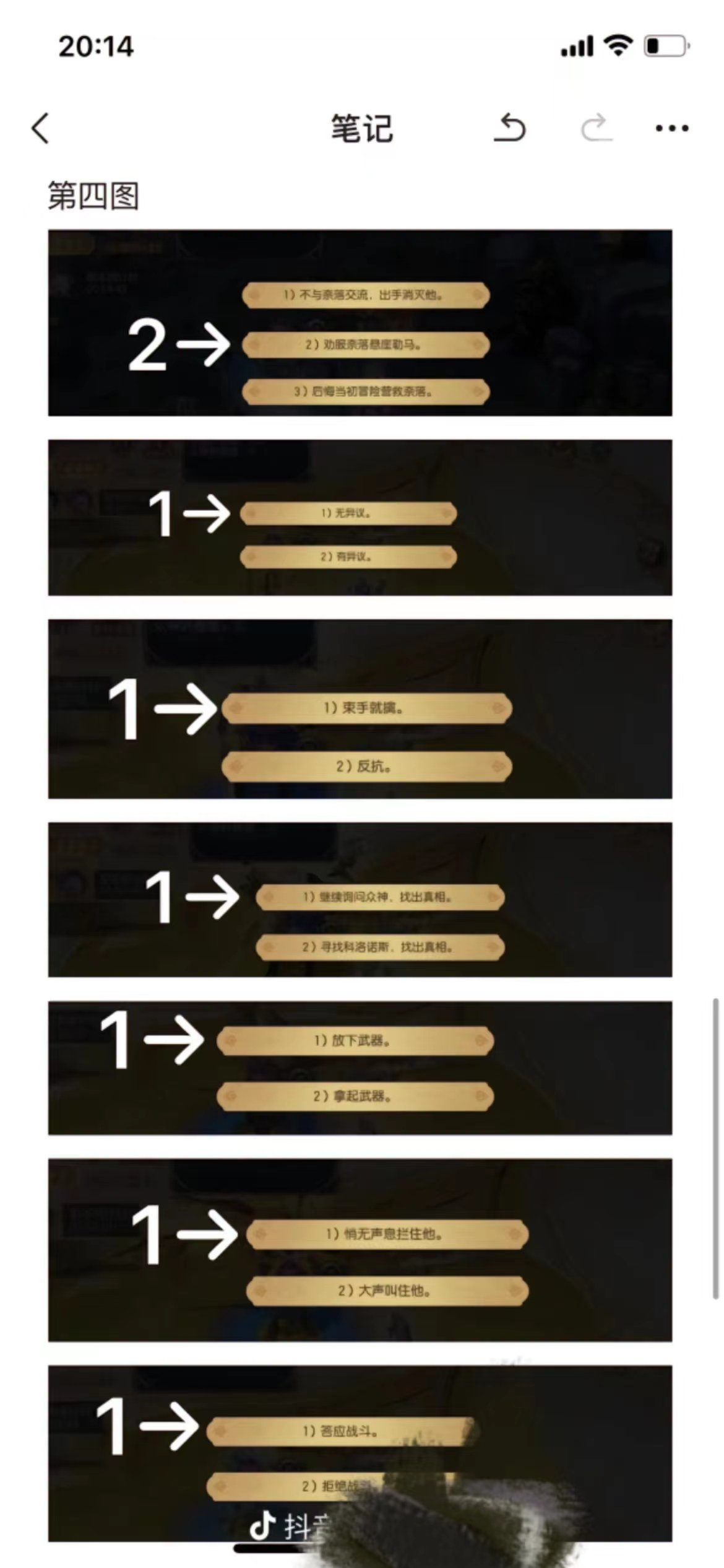 战歌公会魔域手游分享活动作品展示与名次结果