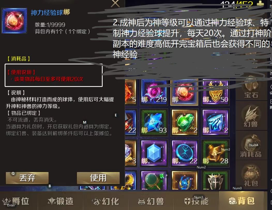 战歌公会魔域手游分享活动作品展示与名次结果