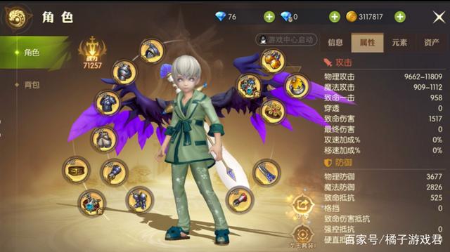 龙之谷物理剑圣加点(龙之谷剑圣加点技能图2020) 龙之谷物理剑圣加点(龙之谷剑圣加点技能图2020)