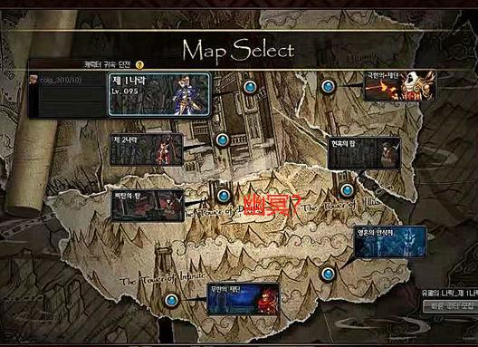 悲鸣洞穴(悲鸣洞窟) 悲鸣洞穴(悲鸣洞窟)