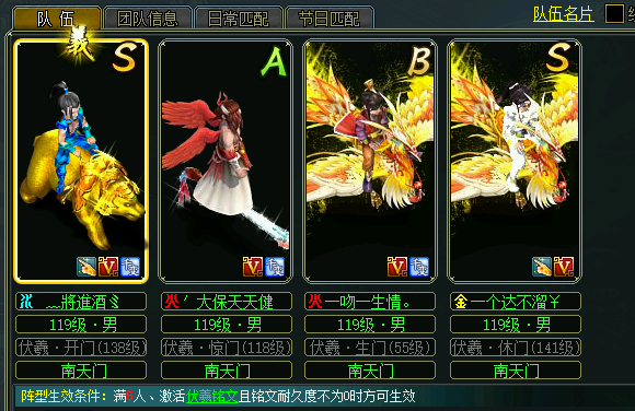 问道刷道行(问道刷道行跟等级有关系吗) 问道刷道行(问道刷道行跟等级有关系吗)