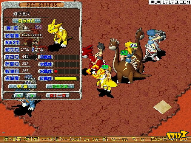 石器时代官方手游(石器时代官方手游下载安装) 石器时代官方手游(石器时代官方手游下载安装)