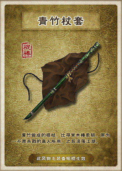 九阴风物志(九阴风物志置换) 九阴风物志(九阴风物志置换)