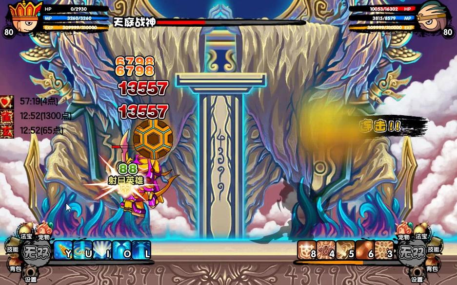 造梦西游3修改(造梦西游3修改器教学) 造梦西游3修改(造梦西游3修改器教学)