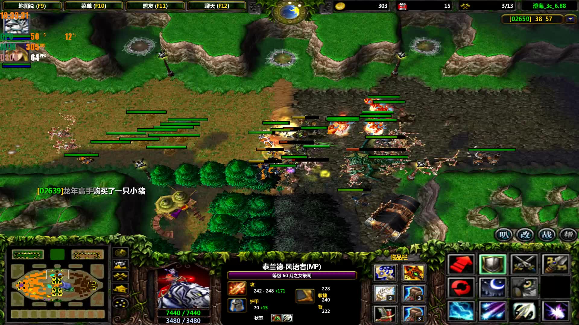 魔兽争霸3c(魔兽争霸3重制版秘籍) 魔兽争霸3c(魔兽争霸3重制版秘籍)