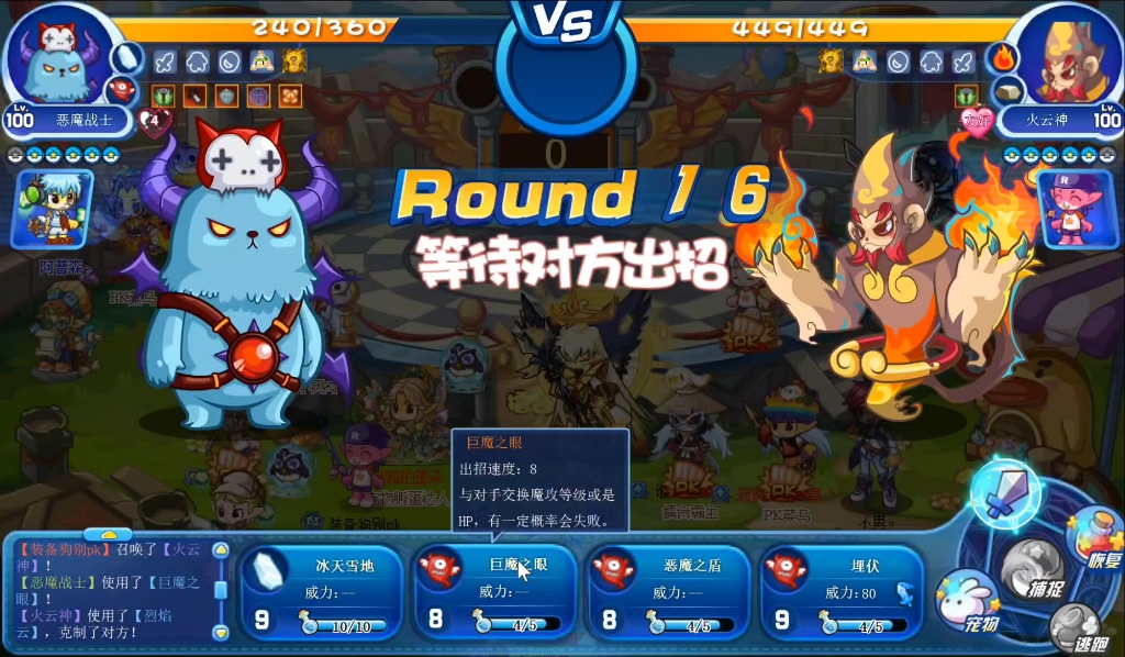 洛克王国雷神辅助最新版(洛克王国雷神辅助还能用吗) 洛克王国雷神辅助最新版(洛克王国雷神辅助还能用吗)