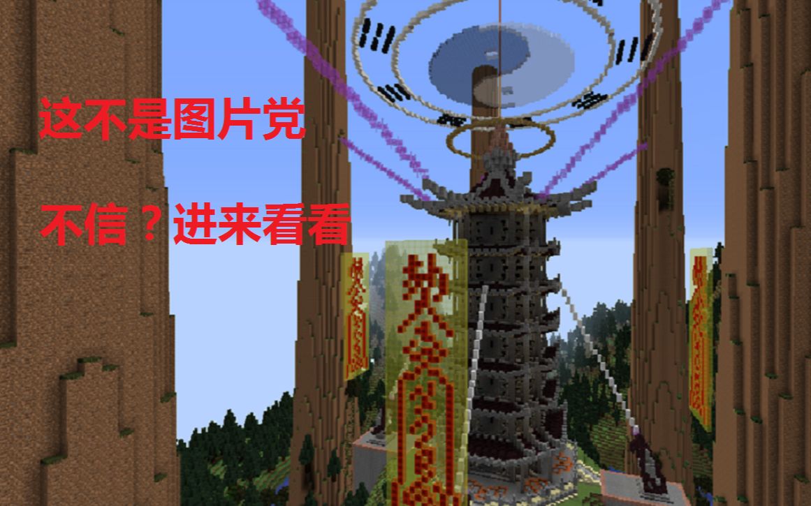 仙剑奇侠传5锁妖塔(仙剑奇侠传5锁妖塔怎么走) 仙剑奇侠传5锁妖塔(仙剑奇侠传5锁妖塔怎么走)