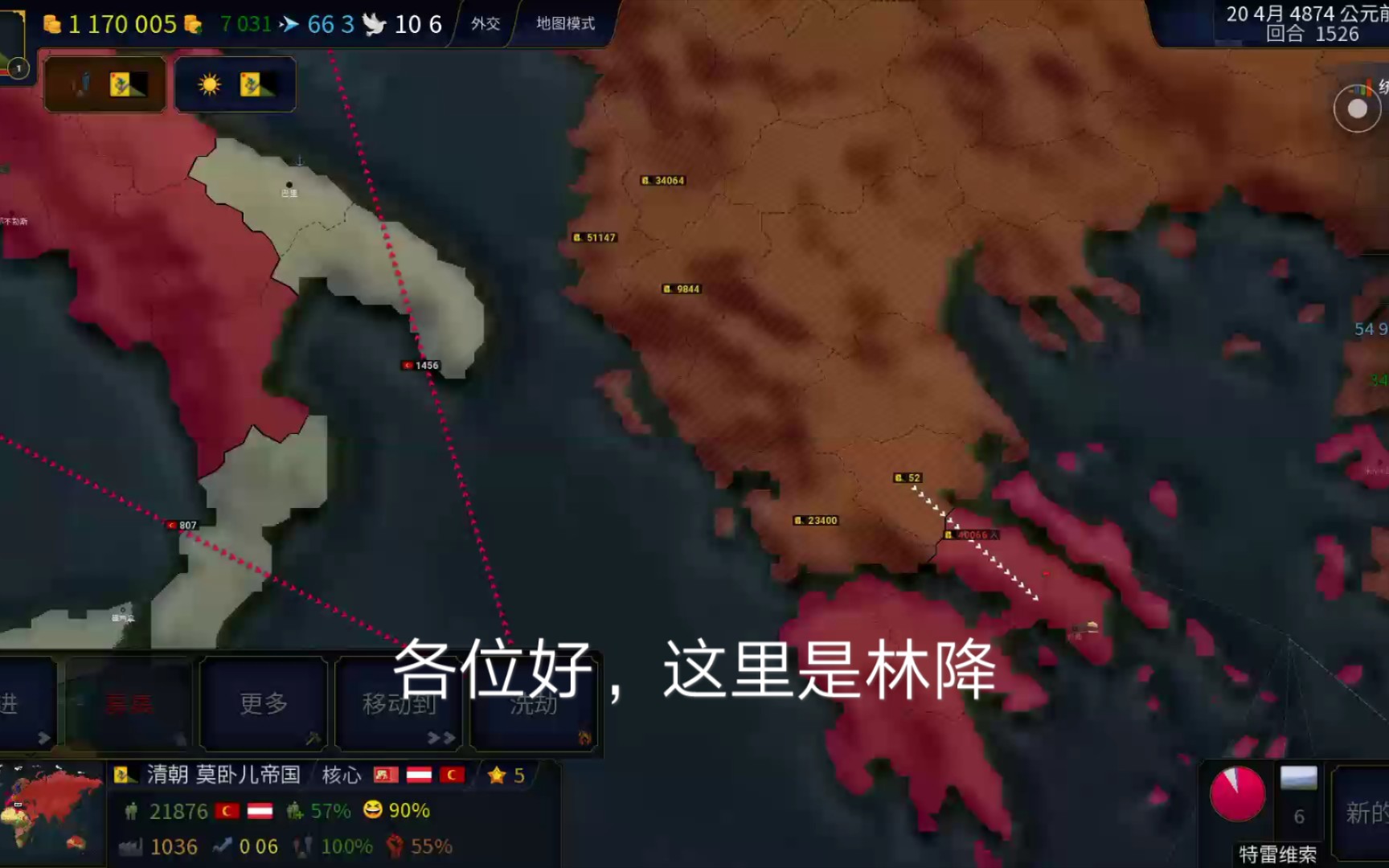 文明时代二虚无(文明时代二虚无非破解版) 文明时代二虚无(文明时代二虚无非破解版)