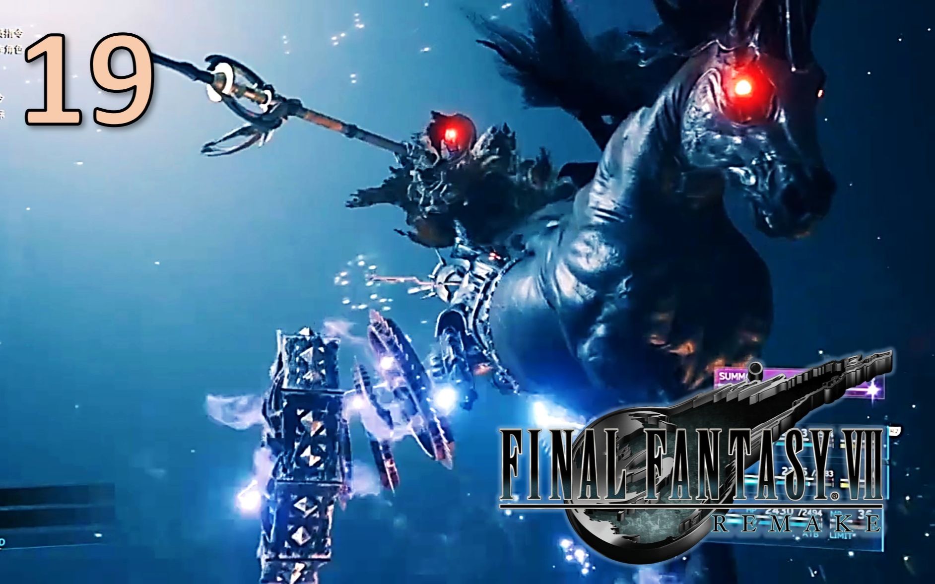 ff7攻略(ff7攻略白金) ff7攻略(ff7攻略白金)