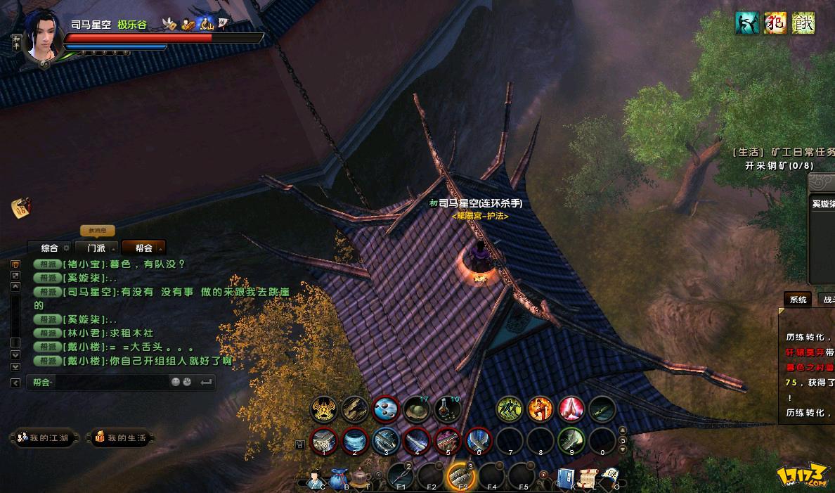 九阴真经团练疲劳满了怎么办(九阴真经团练时间) 九阴真经团练疲劳满了怎么办(九阴真经团练时间)