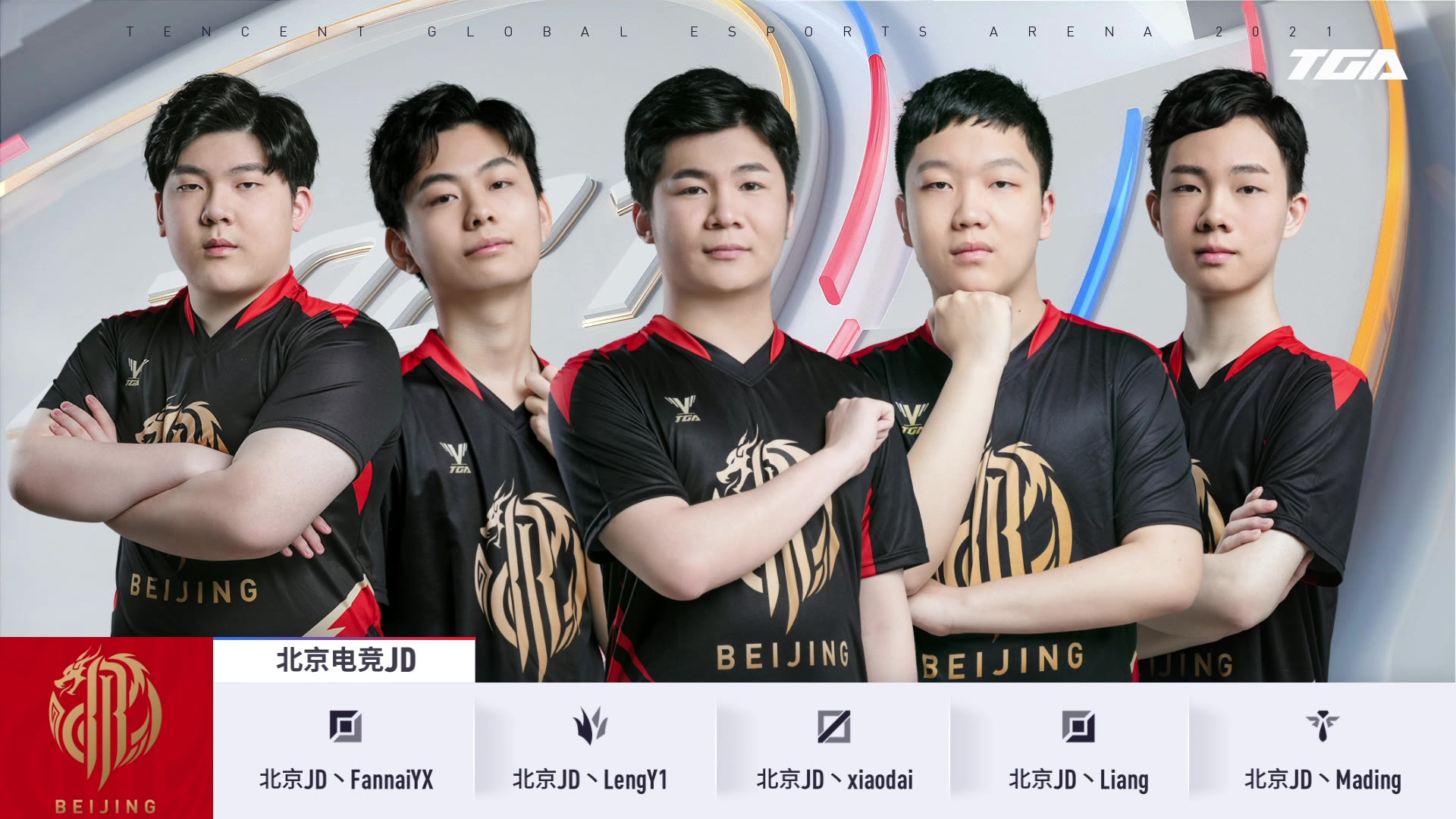 tga英雄联盟(tj 英雄联盟) tga英雄联盟(tj 英雄联盟)