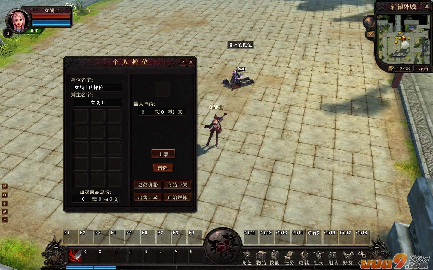 最新出来的3d网游(2021最新3d网游) 最新出来的3d网游(2021最新3d网游)