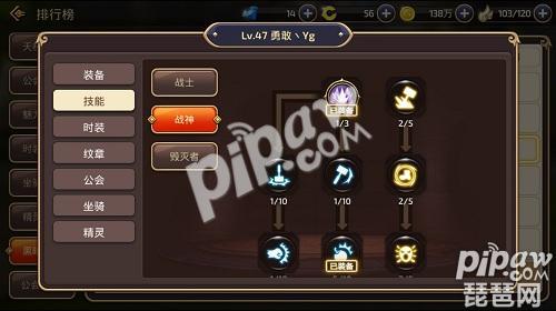 龙之谷加点模拟(龙之谷加点模拟器32)