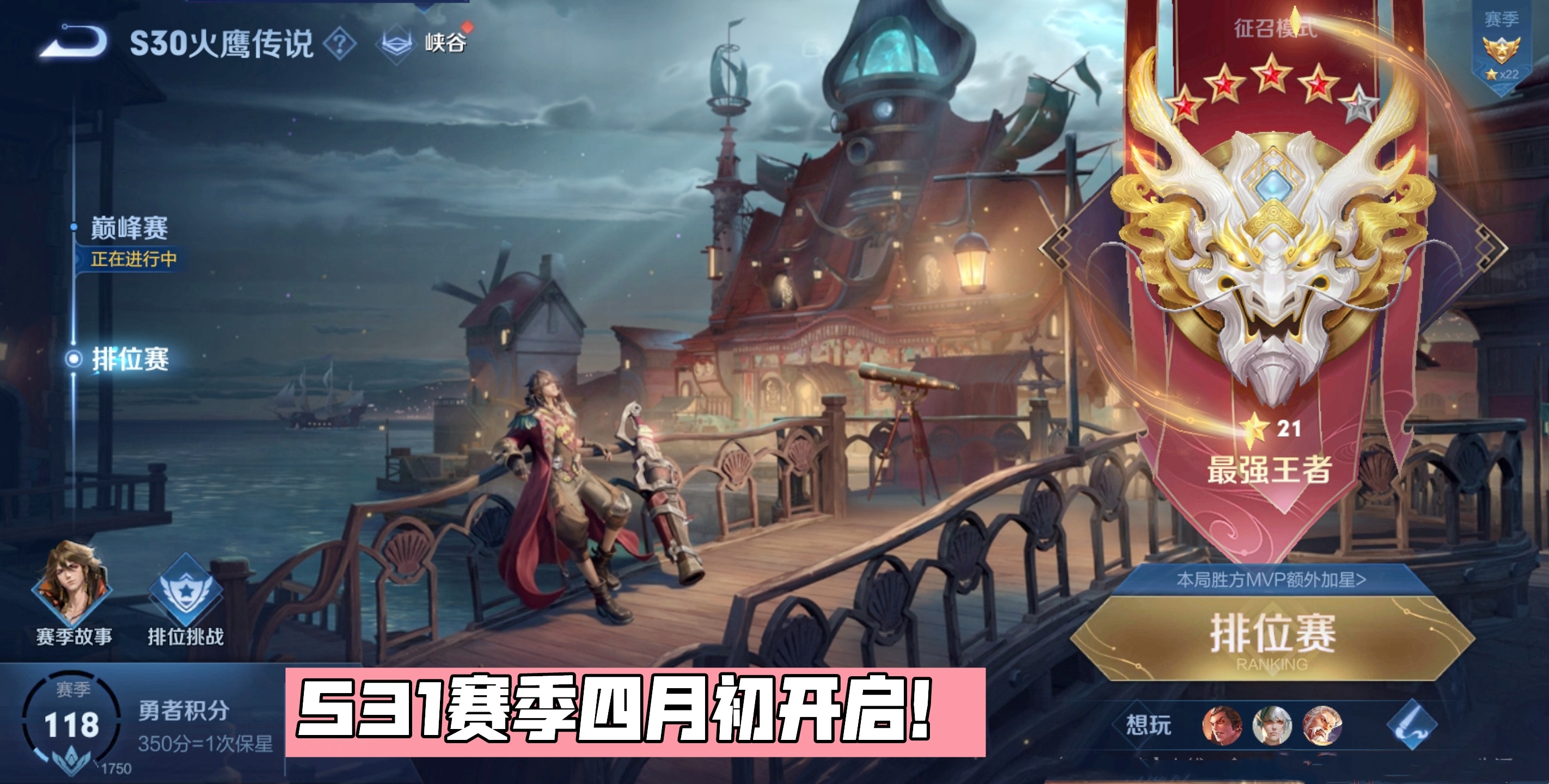 契约之战(契约之战姜子牙怎么给自己另一个英雄封神) 契约之战(契约之战姜子牙怎么给自己另一个英雄封神)