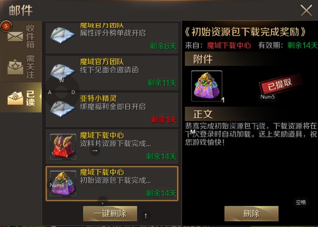 魔域手游升级130最快的方法(魔域手游快速升级技巧)