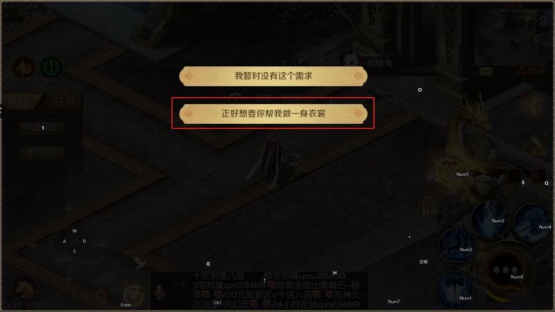 魔域手游浮光幻卷-异界奇缘攻略(天权玉兔篇)