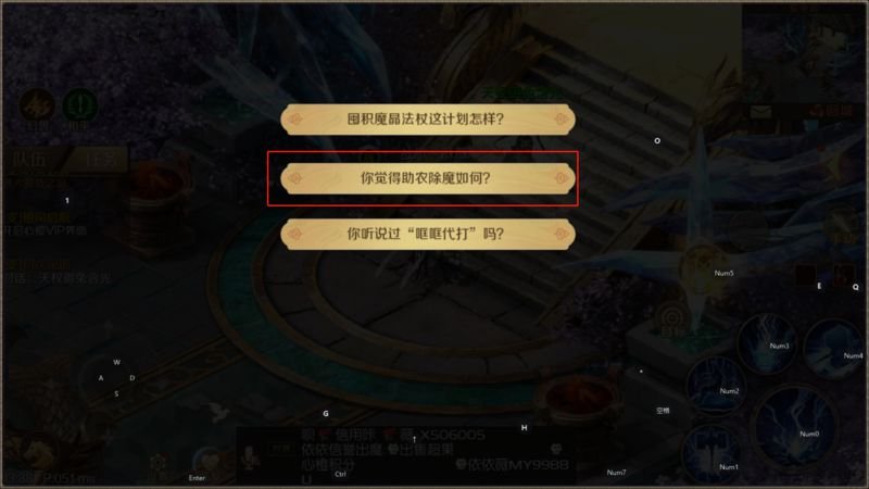 魔域手游浮光幻卷-异界奇缘攻略(天权玉兔篇)