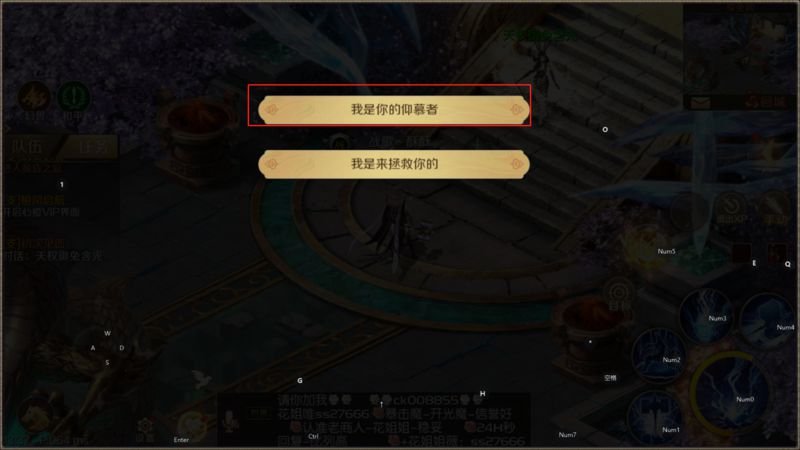 魔域手游浮光幻卷-异界奇缘攻略(天权玉兔篇)