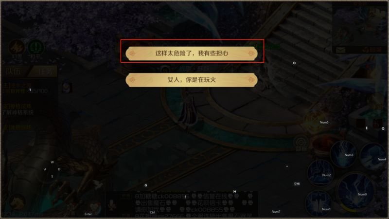 魔域手游浮光幻卷-异界奇缘攻略(天权玉兔篇)