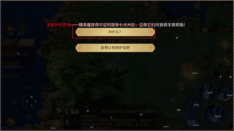 魔域手游浮光幻卷-异界奇缘攻略(天权玉兔篇)