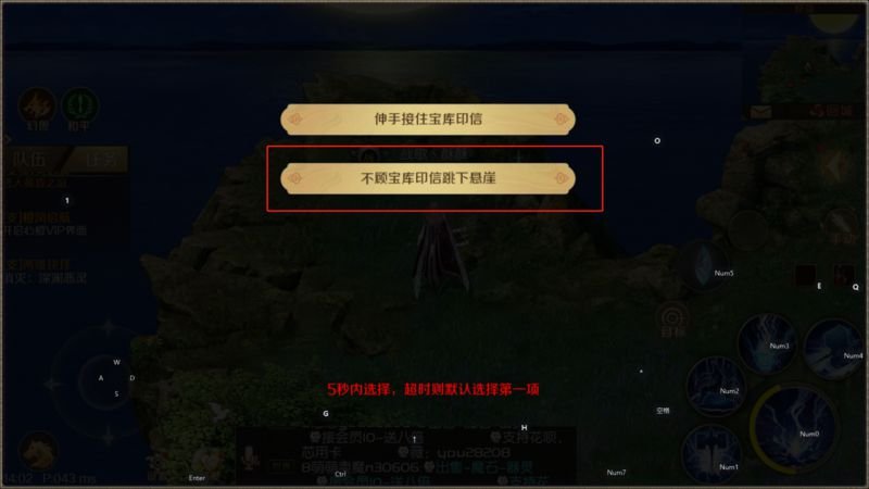 魔域手游浮光幻卷-异界奇缘攻略(天权玉兔篇)