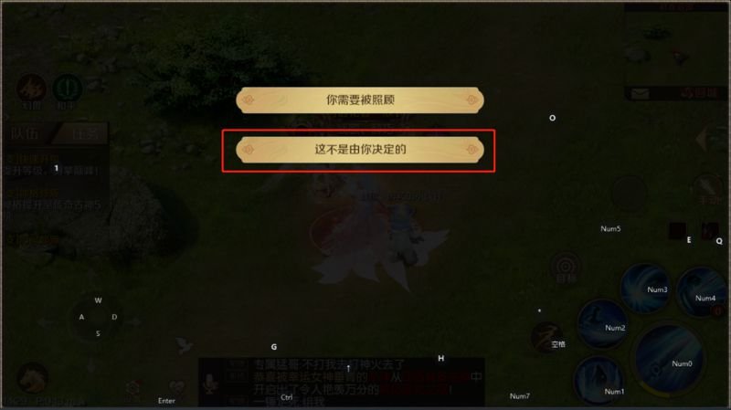 魔域手游浮光幻卷-异界奇缘攻略(天权玉兔篇)