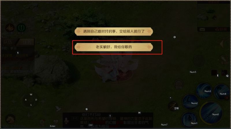 魔域手游浮光幻卷-异界奇缘攻略(天权玉兔篇)