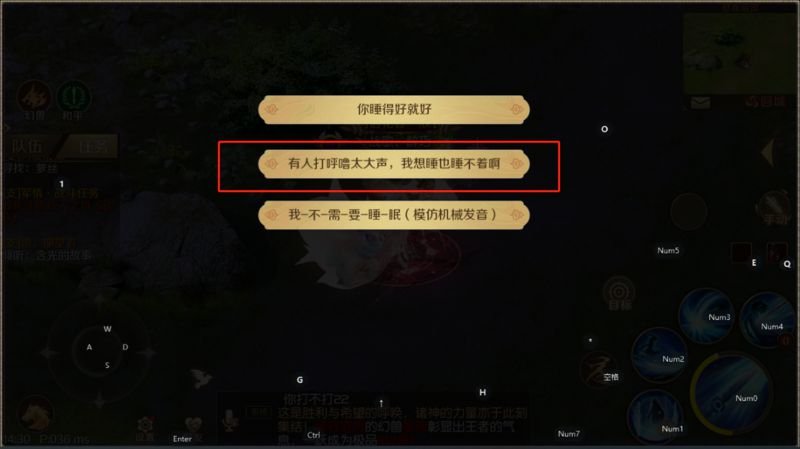魔域手游浮光幻卷-异界奇缘攻略(天权玉兔篇)