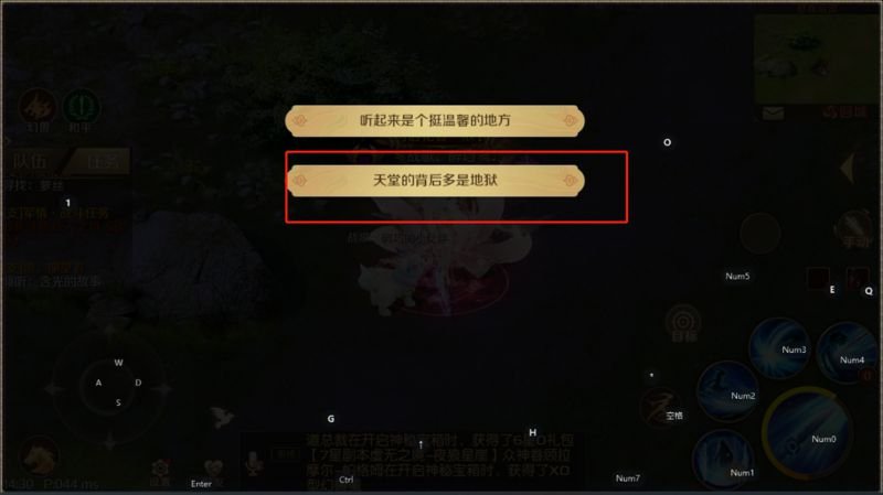魔域手游浮光幻卷-异界奇缘攻略(天权玉兔篇)
