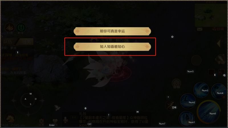 魔域手游浮光幻卷-异界奇缘攻略(天权玉兔篇)