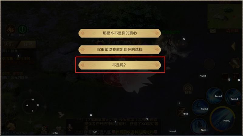 魔域手游浮光幻卷-异界奇缘攻略(天权玉兔篇)