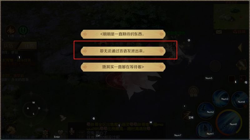 魔域手游浮光幻卷-异界奇缘攻略(天权玉兔篇)