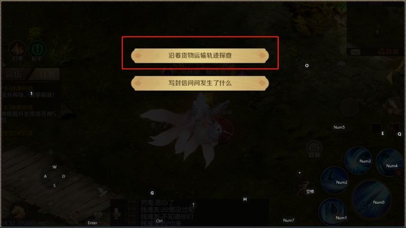 魔域手游浮光幻卷-异界奇缘攻略(天权玉兔篇)