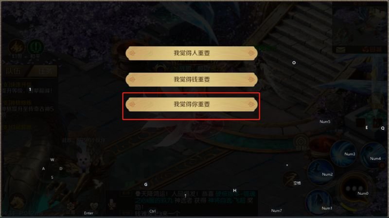 魔域手游浮光幻卷-异界奇缘攻略(天权玉兔篇)