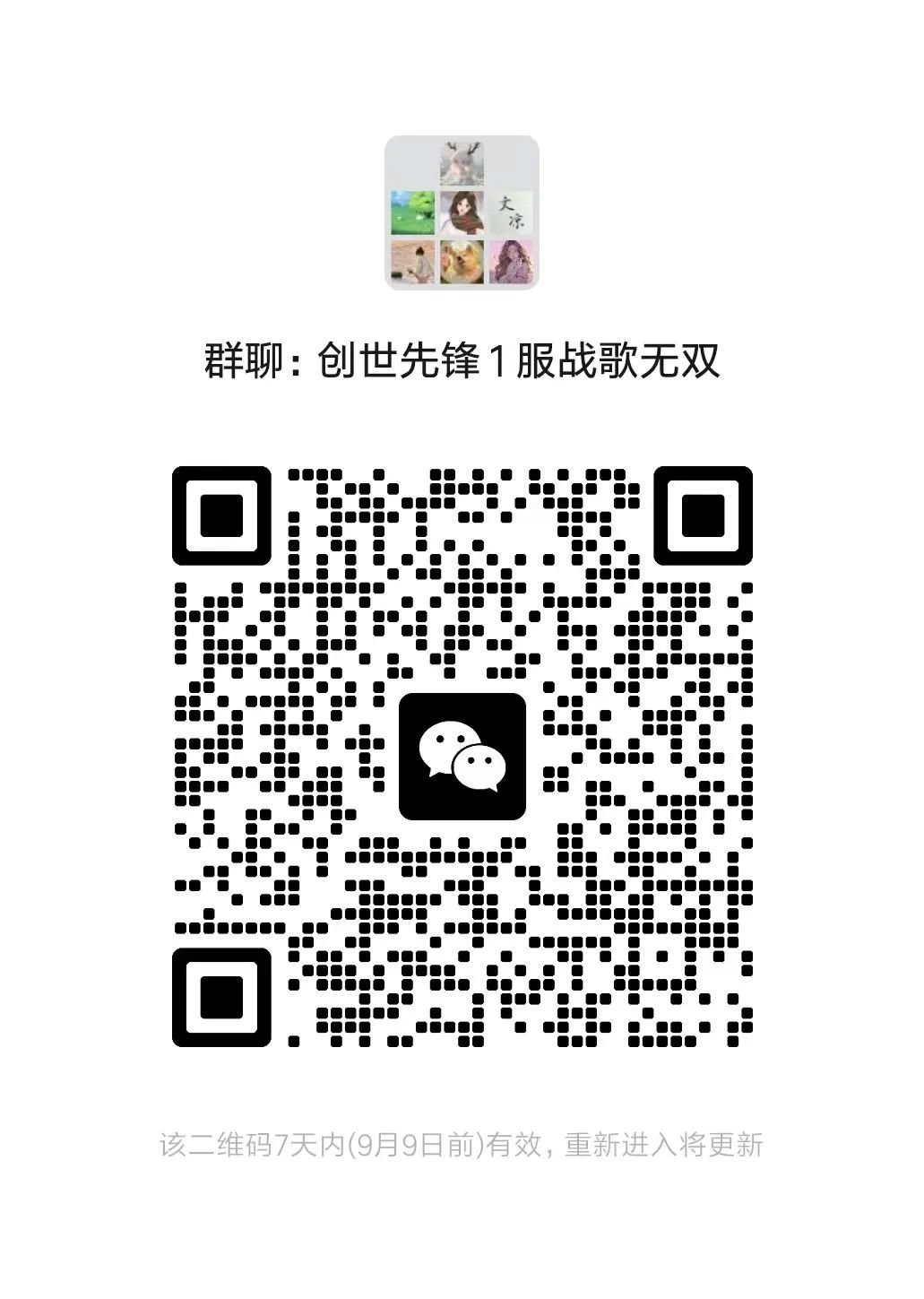 魔域手游2焕新来袭，战歌无双军团备战“创世先锋”服