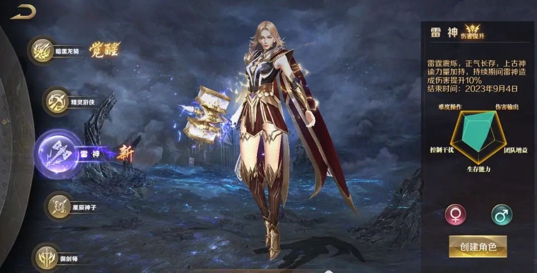 是否记得，当初是因为什么选择留在魔域手游？