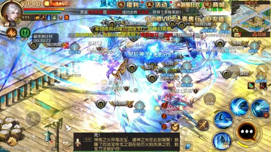 是否记得，当初是因为什么选择留在魔域手游？