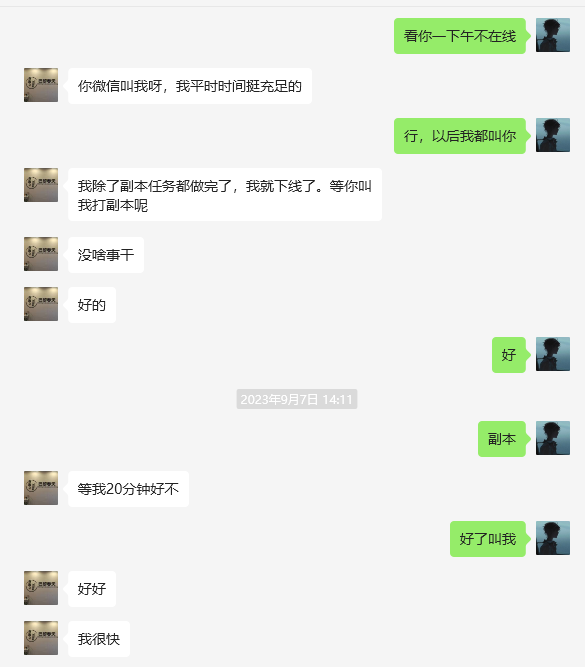 致炼狱8服战歌军团的朋友们——魔域手游战歌剑仙带服历程